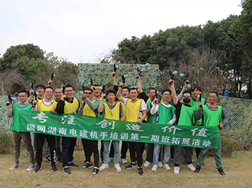 主題團建活動的策劃與執行要點